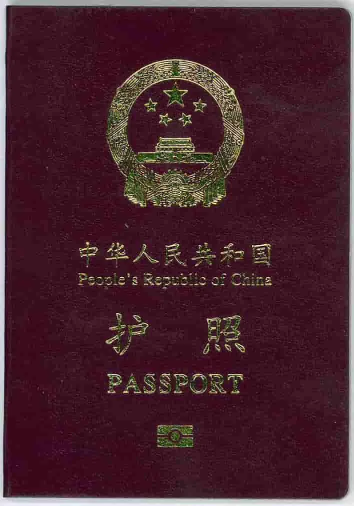 China Passport Photo